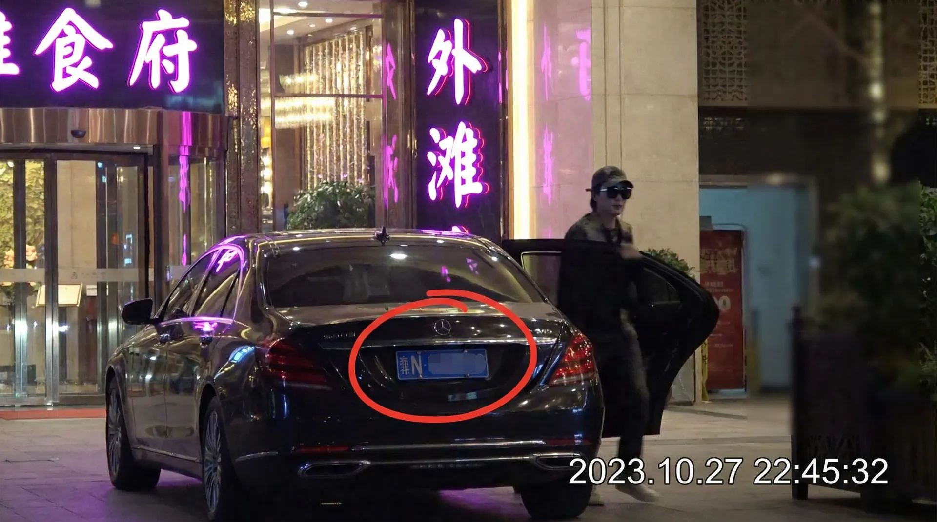 糖心vlog - 糖心Vlog免费视频 | 高清原创视频每日推荐 | 免费在线试听 - 豪车餐厅外被拍